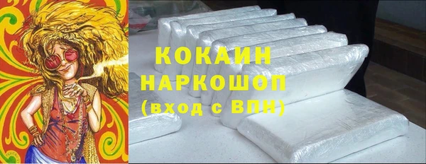 MDMA Балабаново