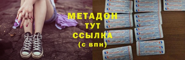 MDMA Балабаново