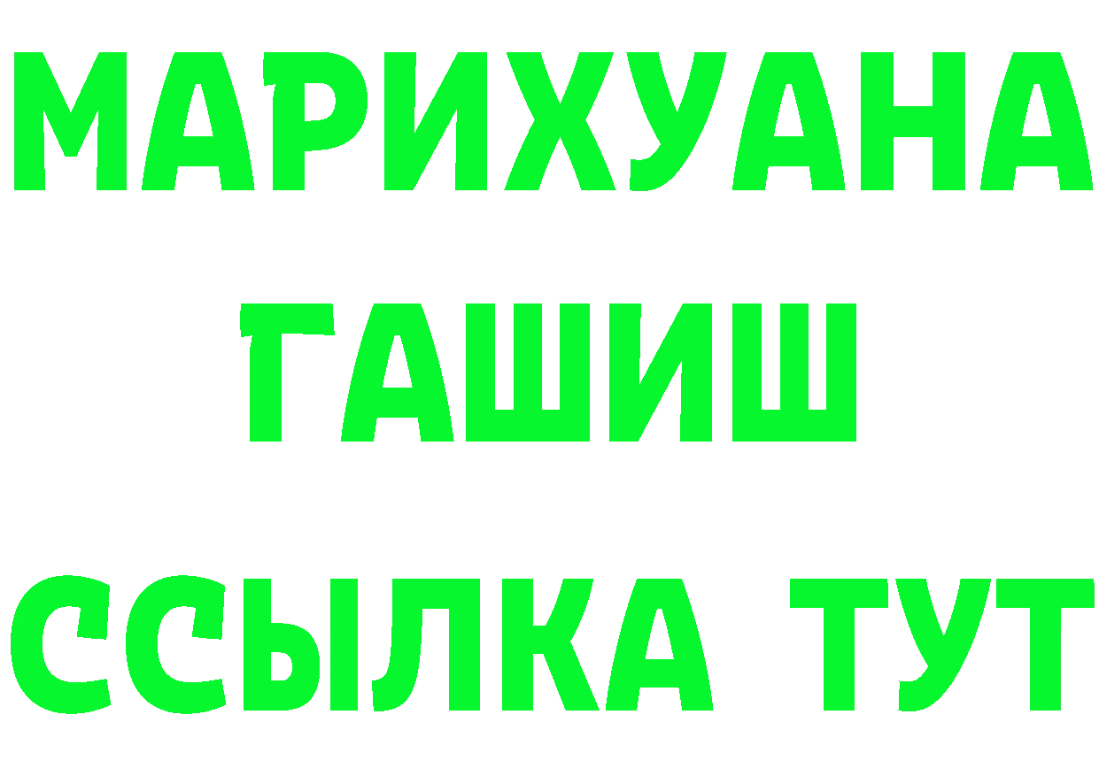 A-PVP СК зеркало мориарти мега Билибино