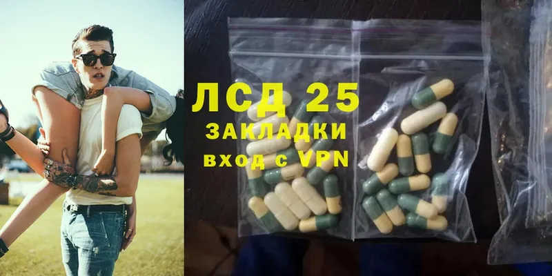 ЛСД экстази ecstasy  Билибино 