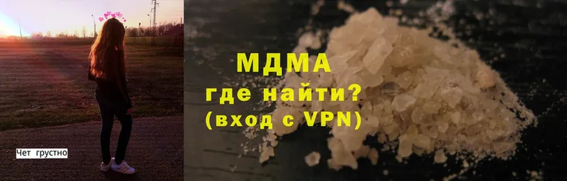 МДМА VHQ  Билибино 