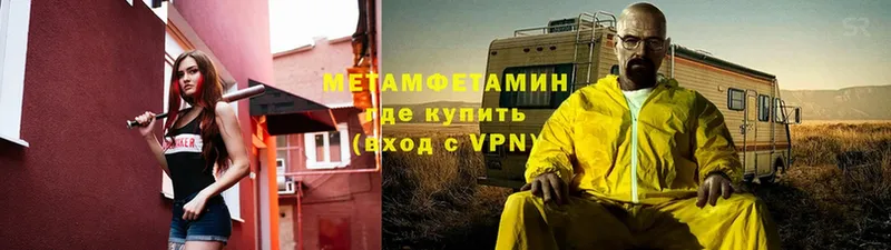 Первитин Декстрометамфетамин 99.9%  Билибино 